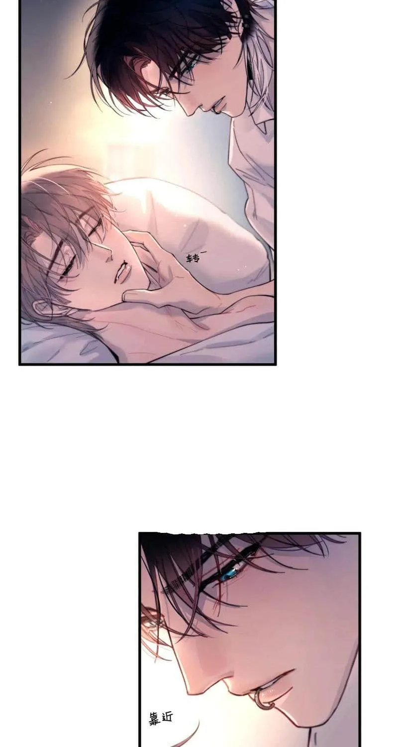 Fly over the sea Chapter 26 page 13 - 