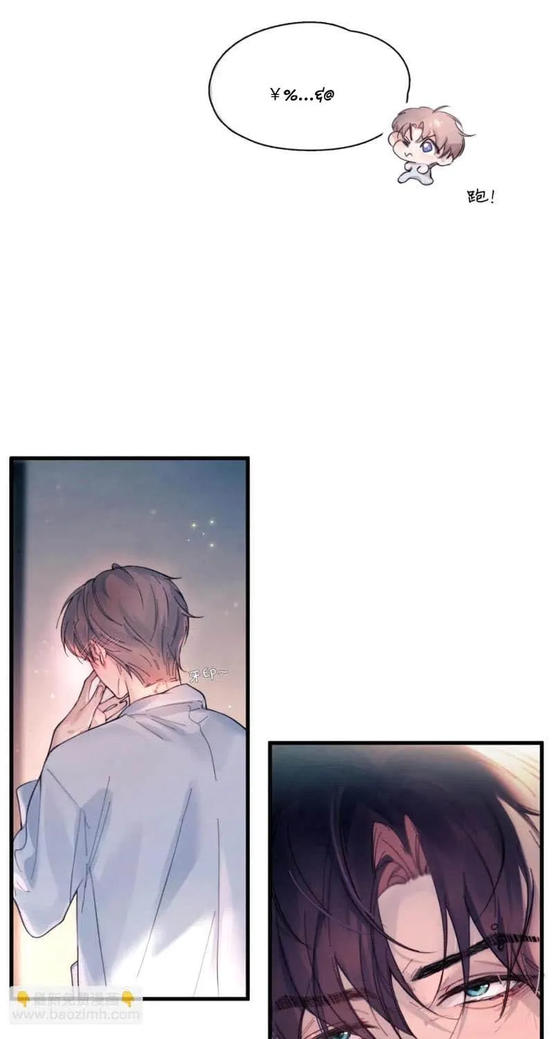 Fly over the sea Chapter 26 page 36 - 
