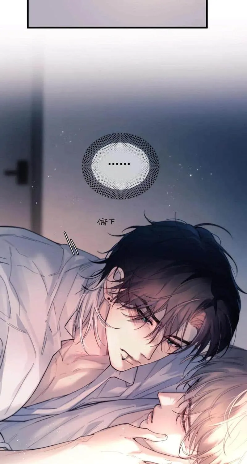 Fly over the sea Chapter 26 page 10 - 