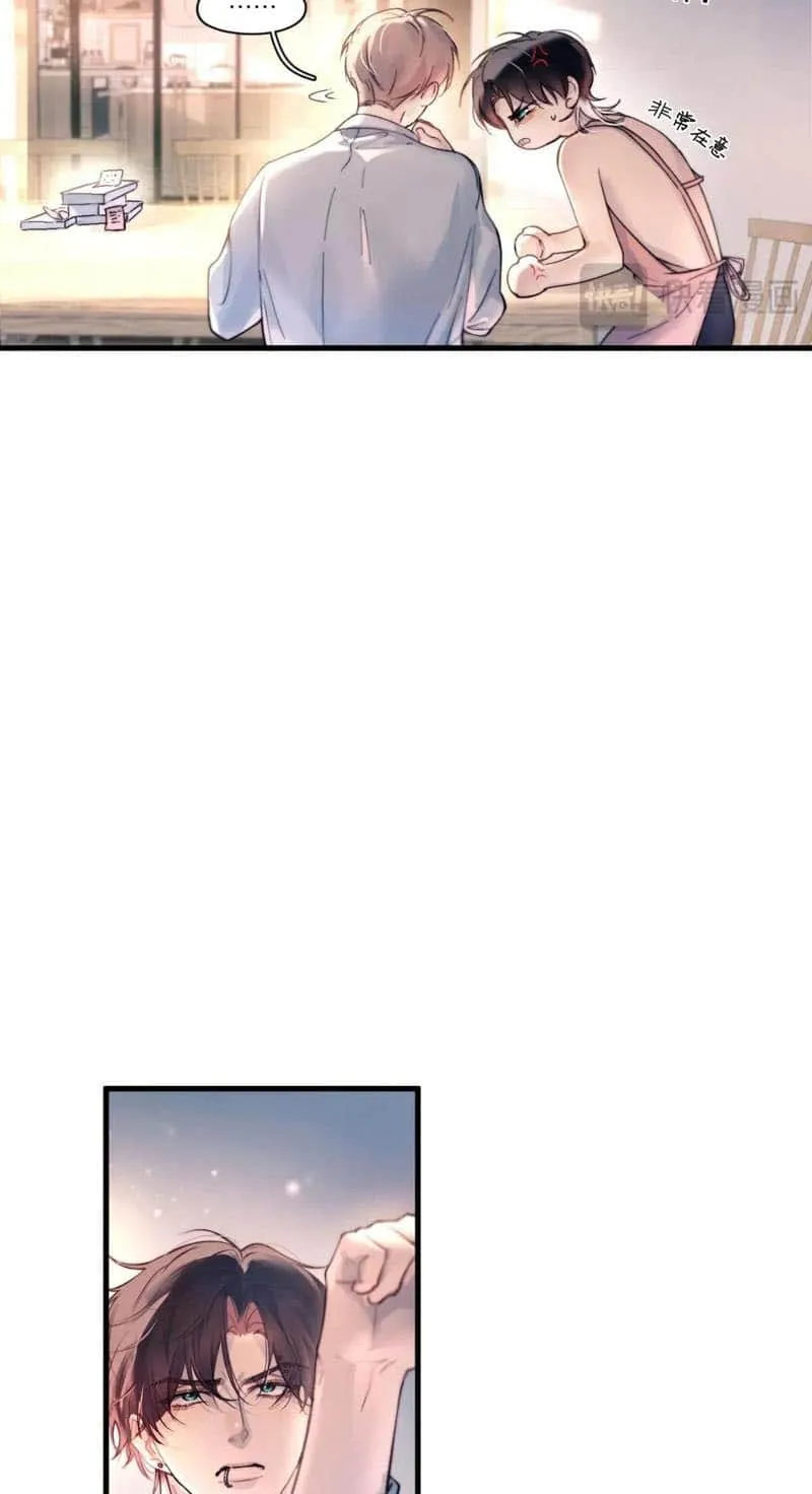 Fly over the sea Chapter 27 page 23 - 