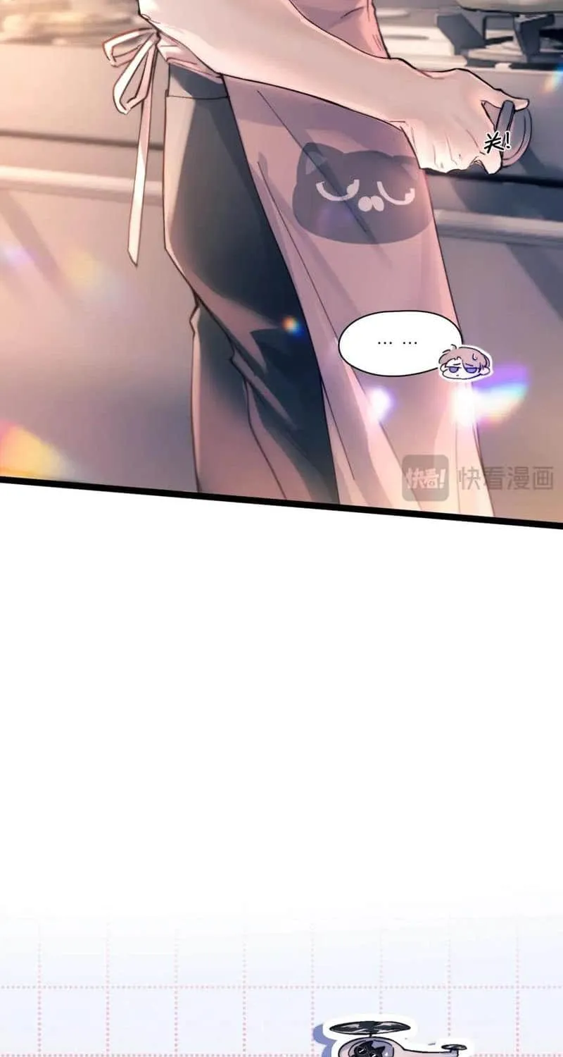 Fly over the sea Chapter 27 page 8 - 