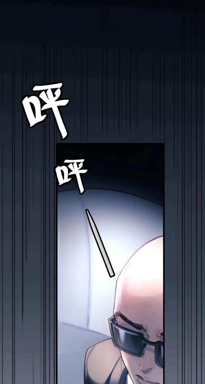 Fly over the sea Chapter 28 page 3 - 