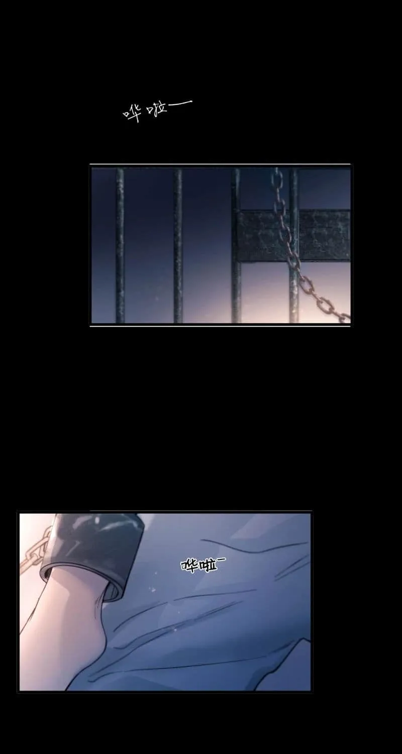Fly over the sea Chapter 31 page 31 - 