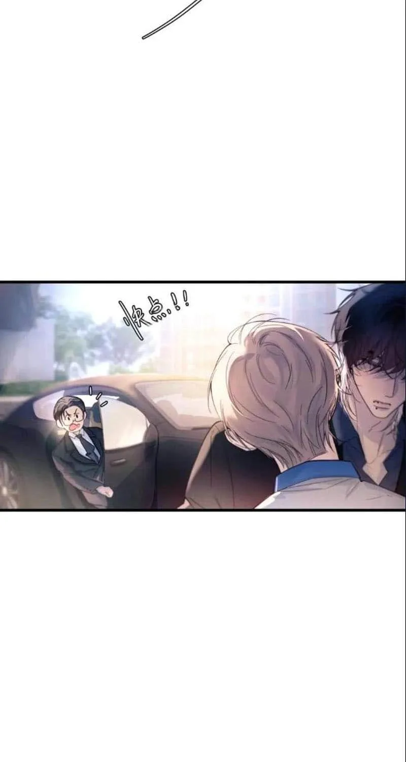 Fly over the sea Chapter 33 page 45 - 