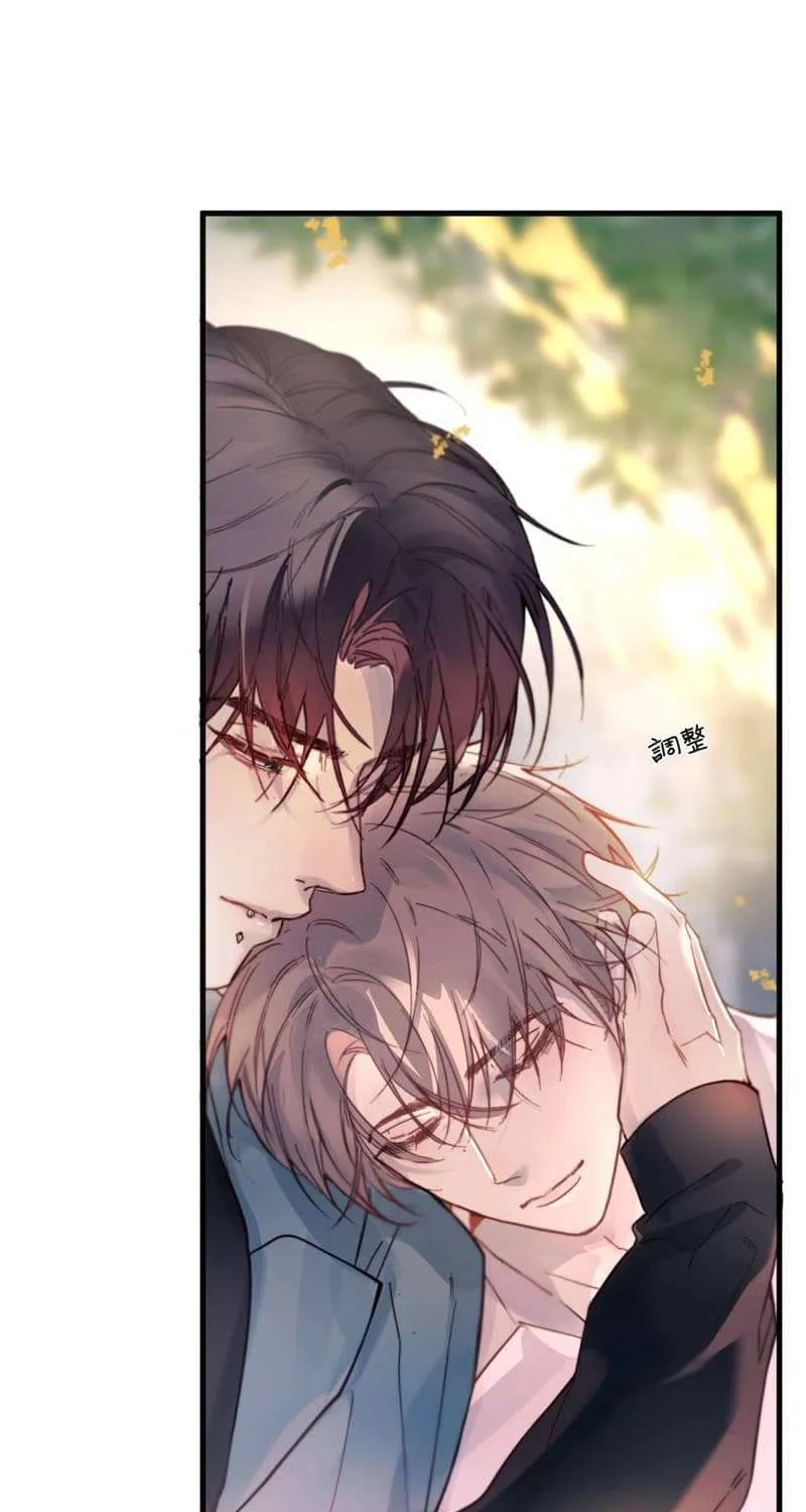 Fly over the sea Chapter 38 page 12 - 