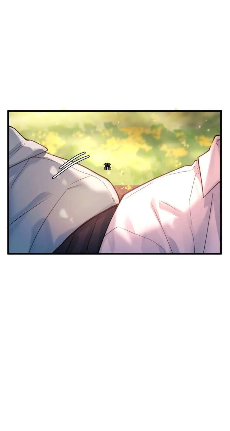 Fly over the sea Chapter 38 page 3 - 