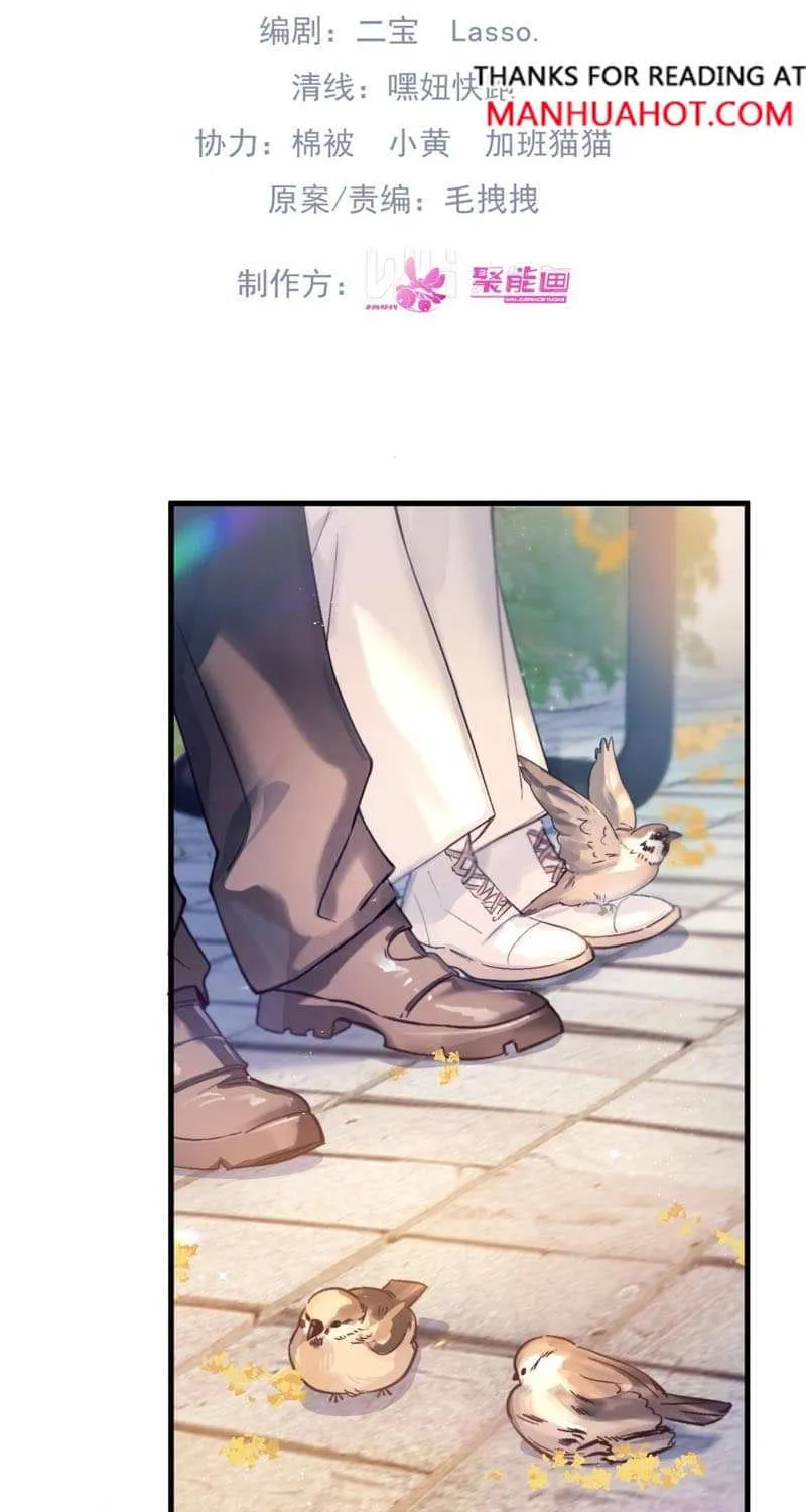 Fly over the sea Chapter 38 page 6 - 