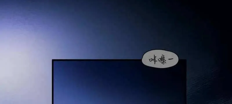 Fly over the sea Chapter 39 page 28 - 