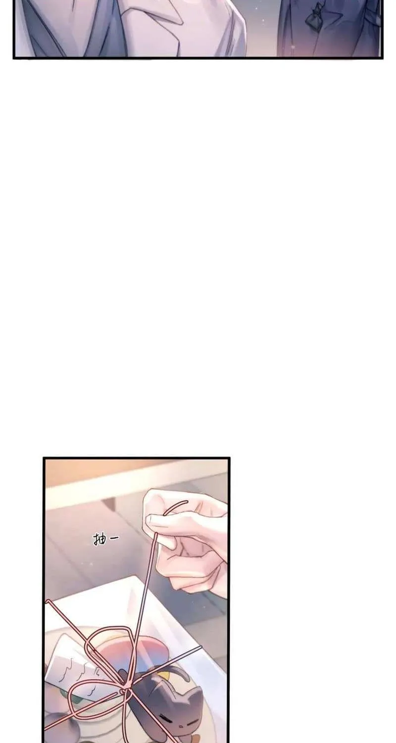 Fly over the sea Chapter 39 page 37 - 