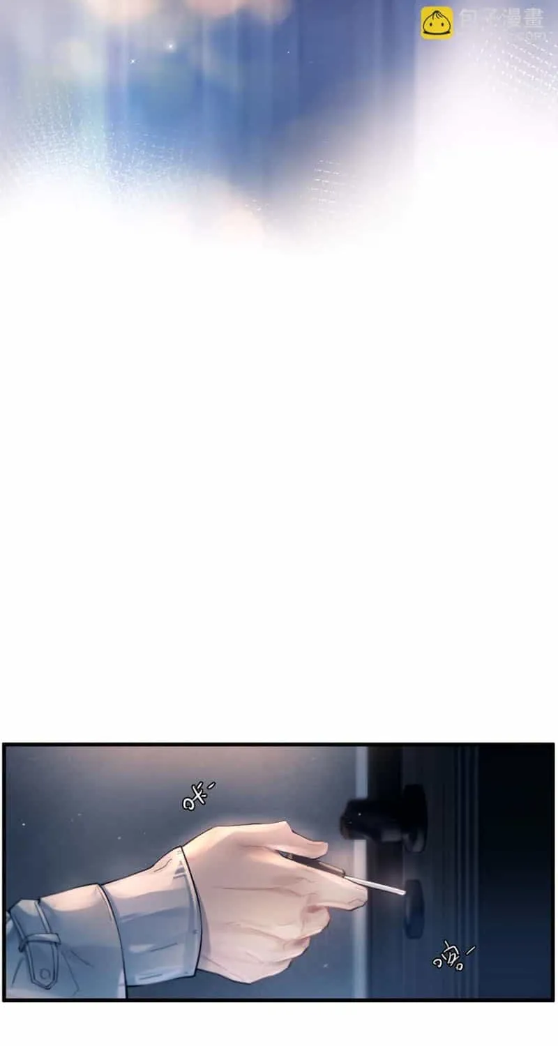 Fly over the sea Chapter 40 page 20 - 