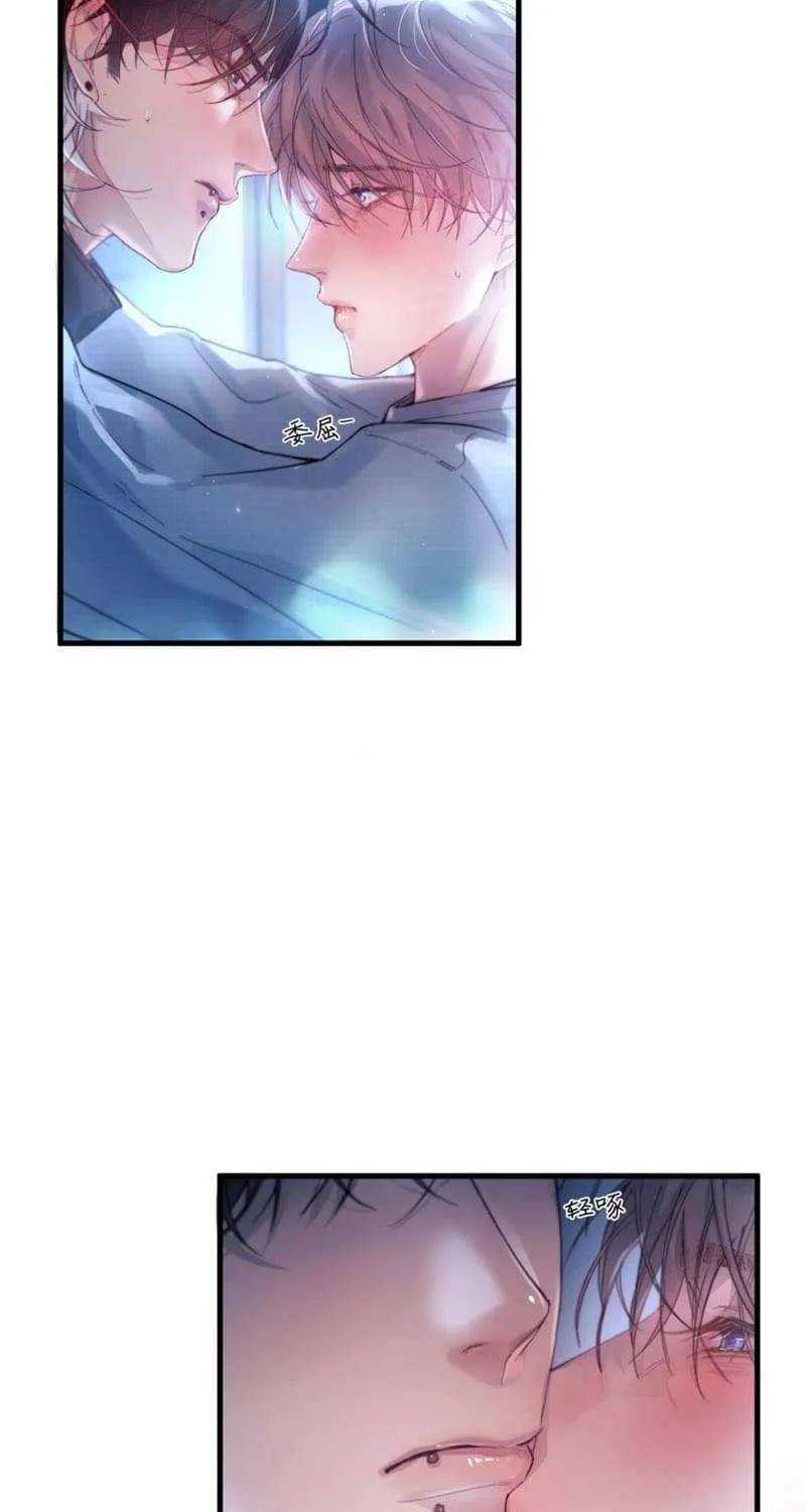 Fly over the sea Chapter 41 page 39 - 