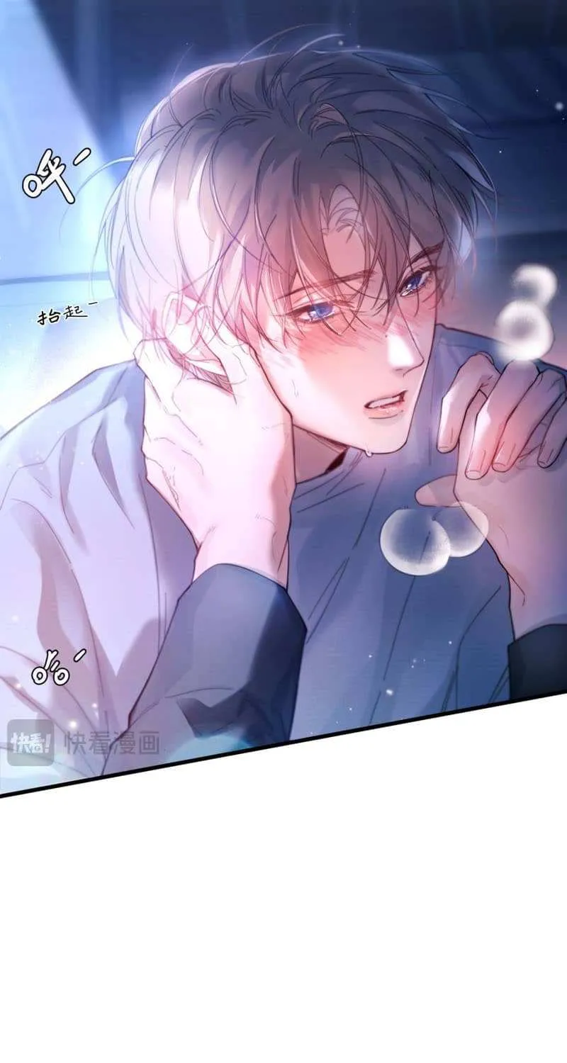 Fly over the sea Chapter 41 page 44 - 