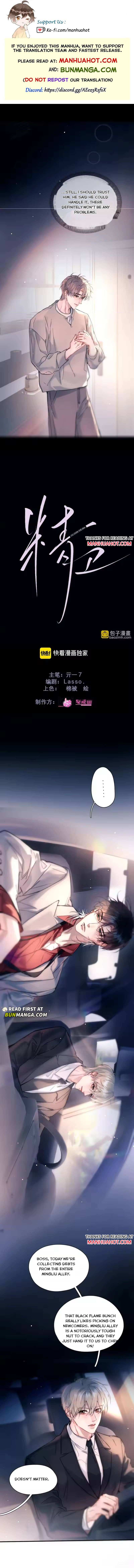 Fly over the sea Chapter 47 page 1 - 