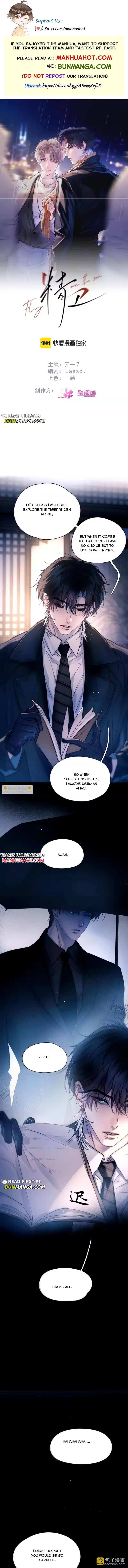 Fly over the sea Chapter 51 page 1 - 