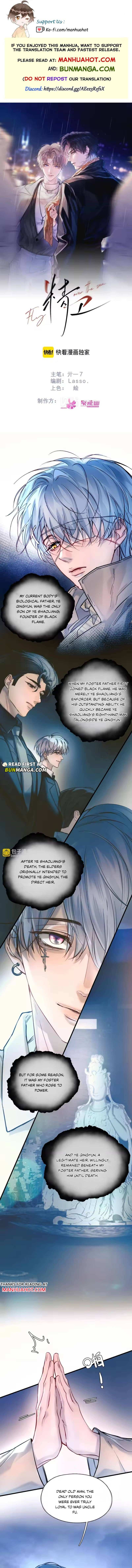 Fly over the sea Chapter 52 page 1 - 