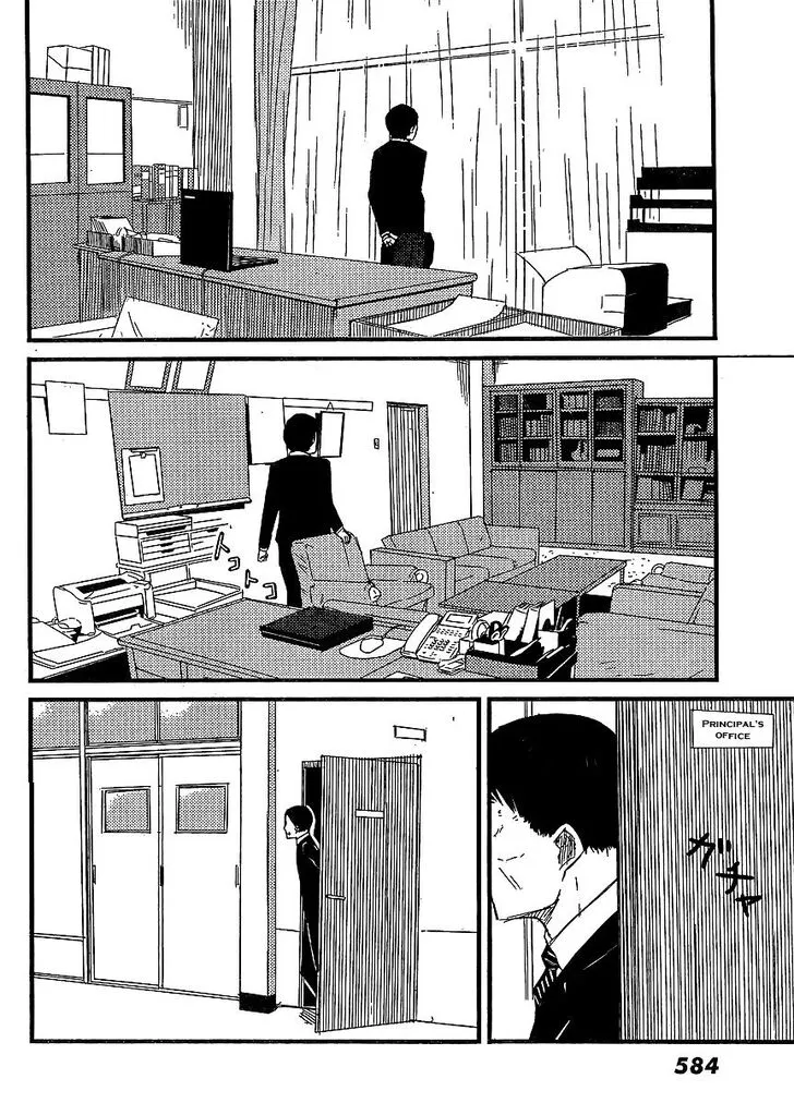 Flying Witch (Ishizuka Chihiro) Chapter 0.1 page 23 - 