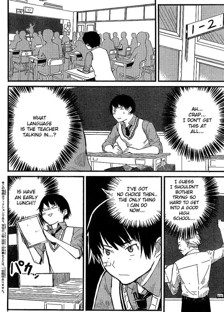 Flying Witch (Ishizuka Chihiro) Chapter 0.1 page 5 - 