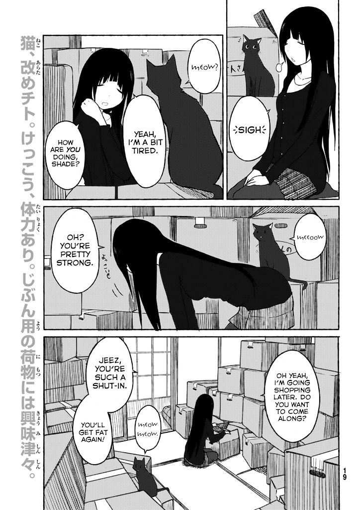 Flying Witch (Ishizuka Chihiro) Chapter 1.1 page 13 - 