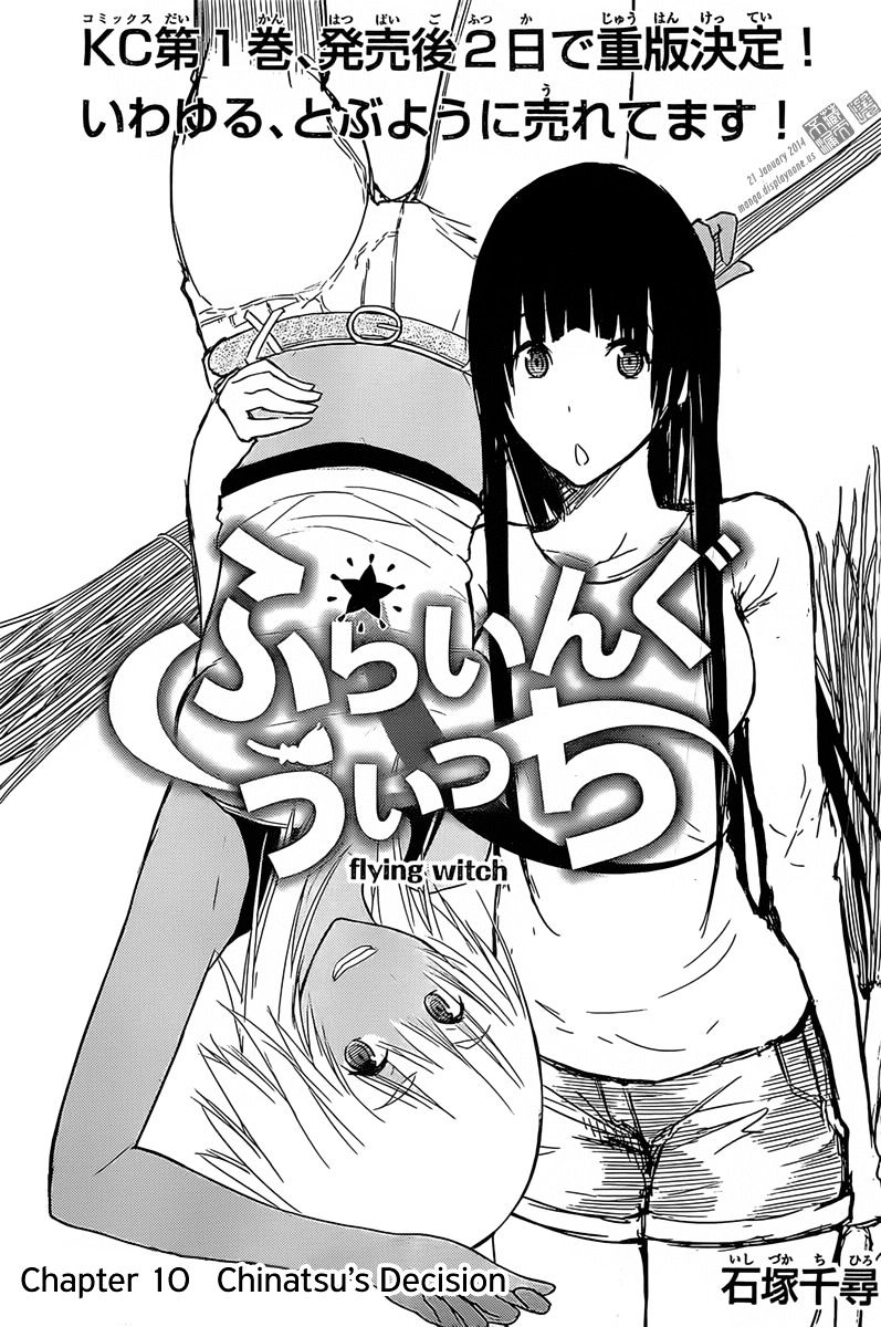Flying Witch (Ishizuka Chihiro) Chapter 10 page 1 - 