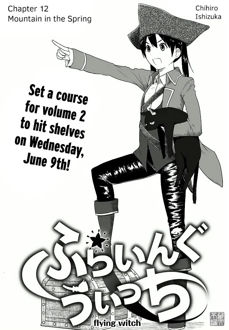 Flying Witch (Ishizuka Chihiro) Chapter 12 page 1 - 