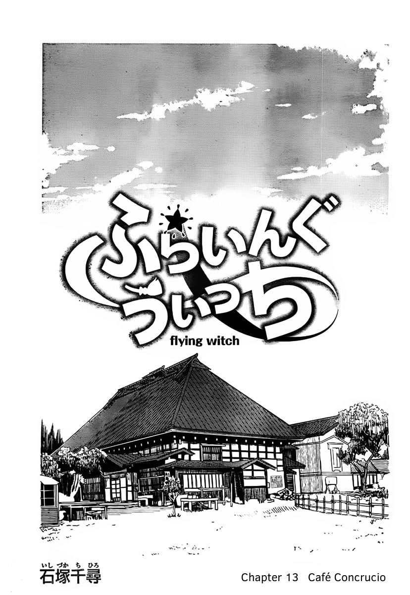 Flying Witch (Ishizuka Chihiro) Chapter 13 page 1 - 