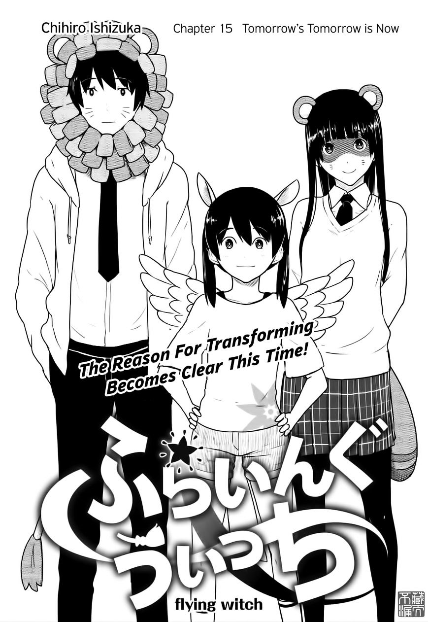 Flying Witch (Ishizuka Chihiro) Chapter 15 page 1 - 