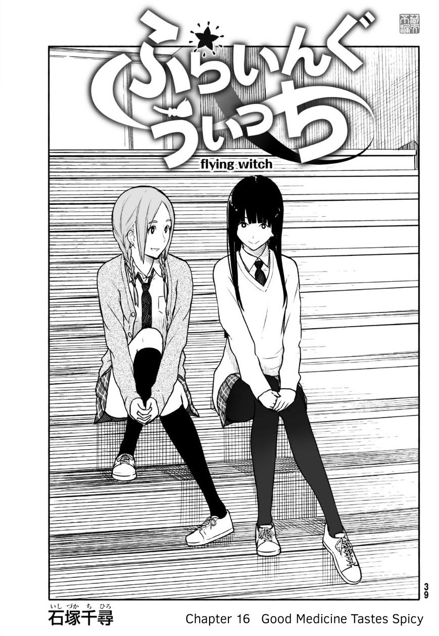 Flying Witch (Ishizuka Chihiro) Chapter 16 page 1 - 