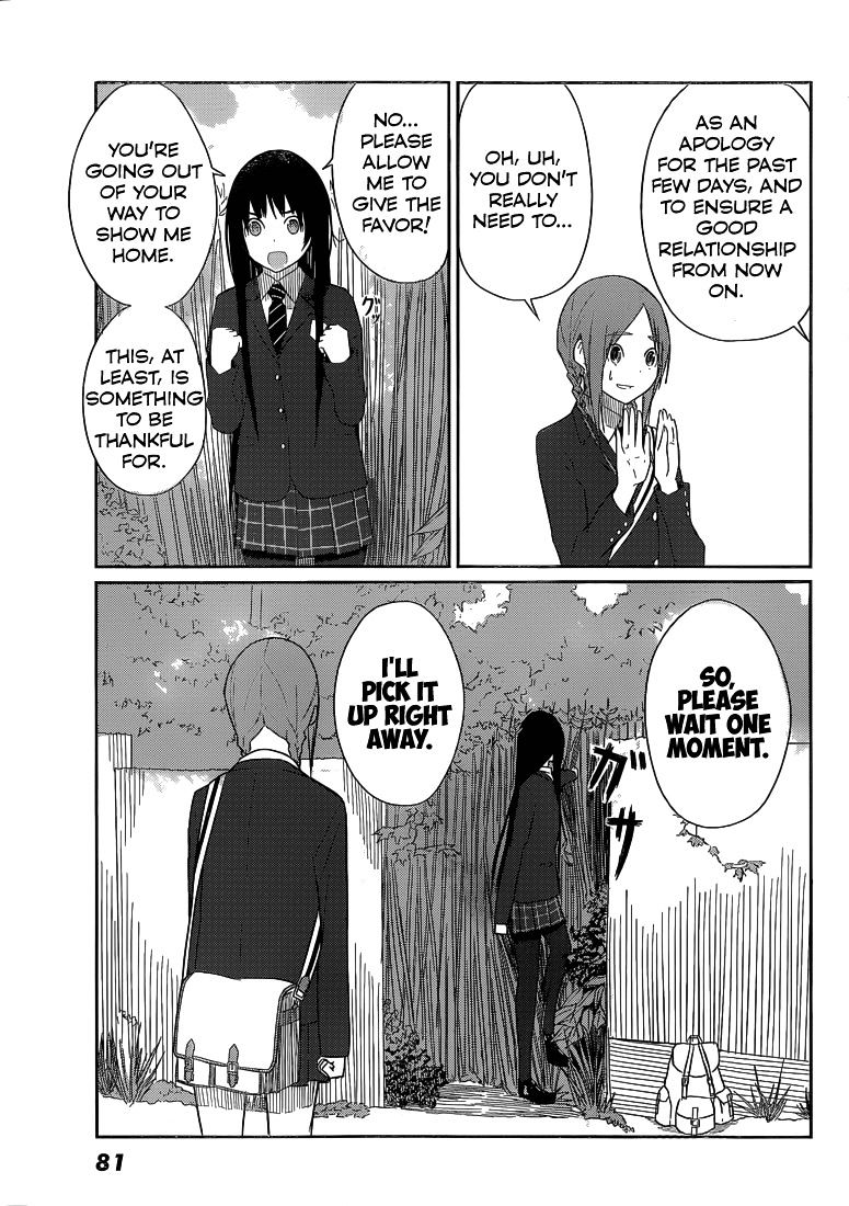 Flying Witch (Ishizuka Chihiro) Chapter 2 page 16 - 