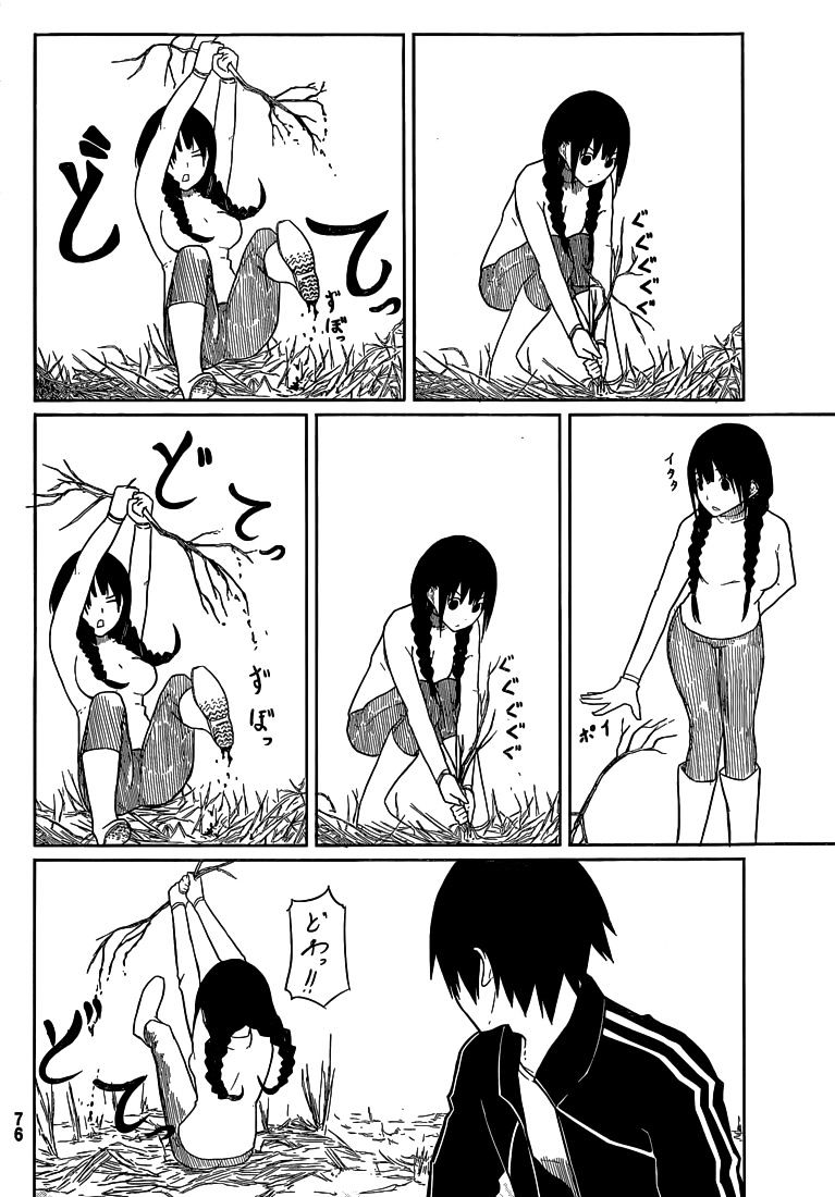 Flying Witch (Ishizuka Chihiro) Chapter 3 page 9 - 