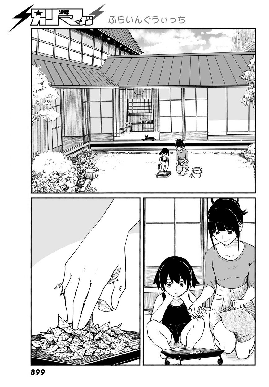 Flying Witch (Ishizuka Chihiro) Chapter 30 page 1 - 
