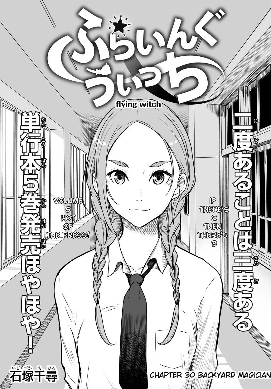 Flying Witch (Ishizuka Chihiro) Chapter 30 page 5 - 