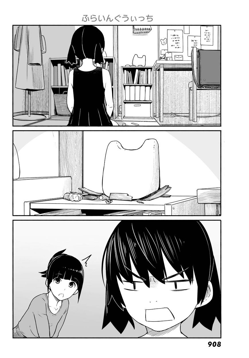 Flying Witch (Ishizuka Chihiro) Chapter 30 page 10 - 