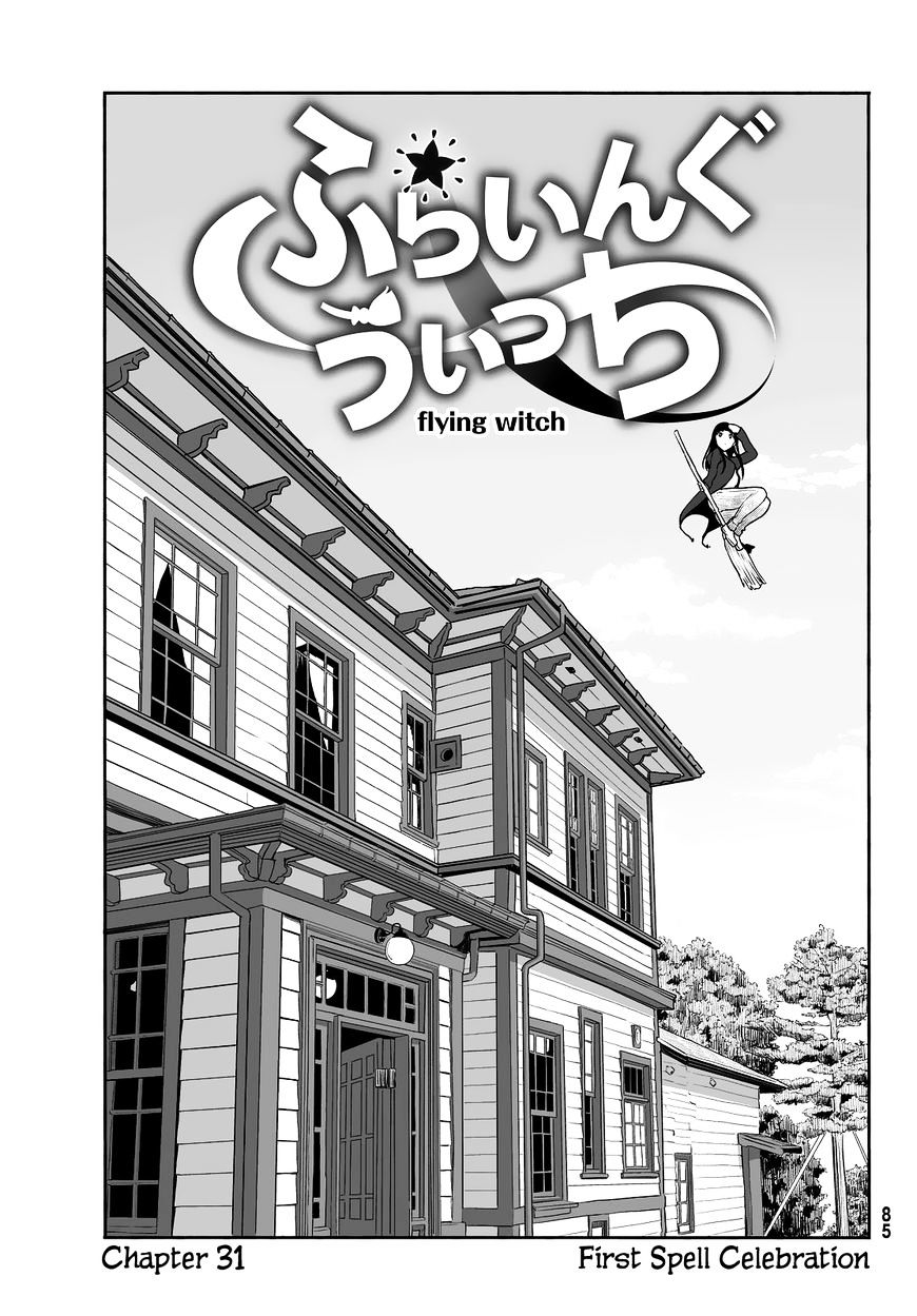 Flying Witch (Ishizuka Chihiro) Chapter 31 page 1 - 