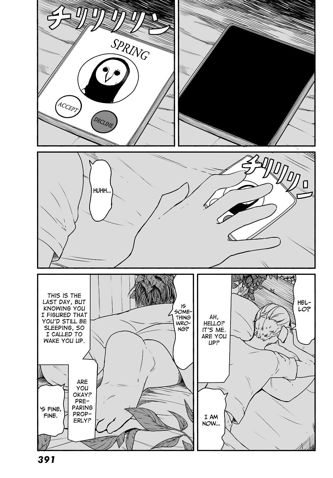 Flying Witch (Ishizuka Chihiro) Chapter 32 page 1 - 
