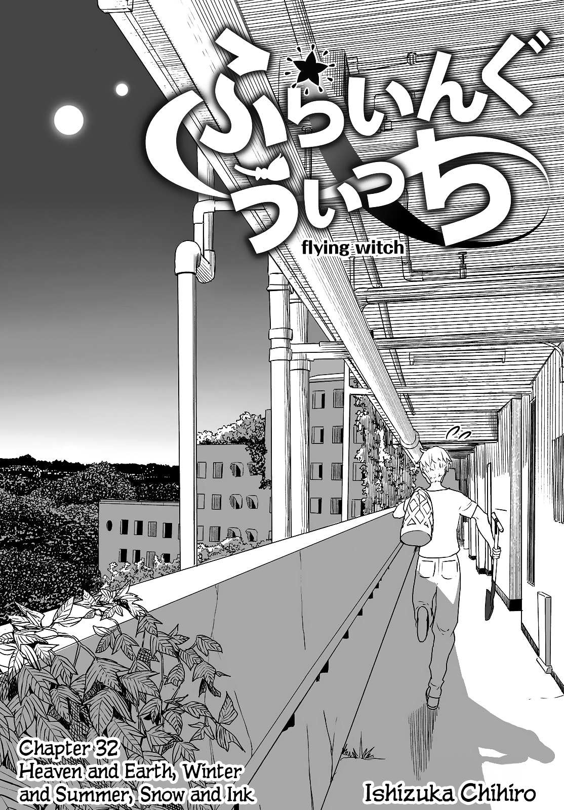 Flying Witch (Ishizuka Chihiro) Chapter 32 page 3 - 