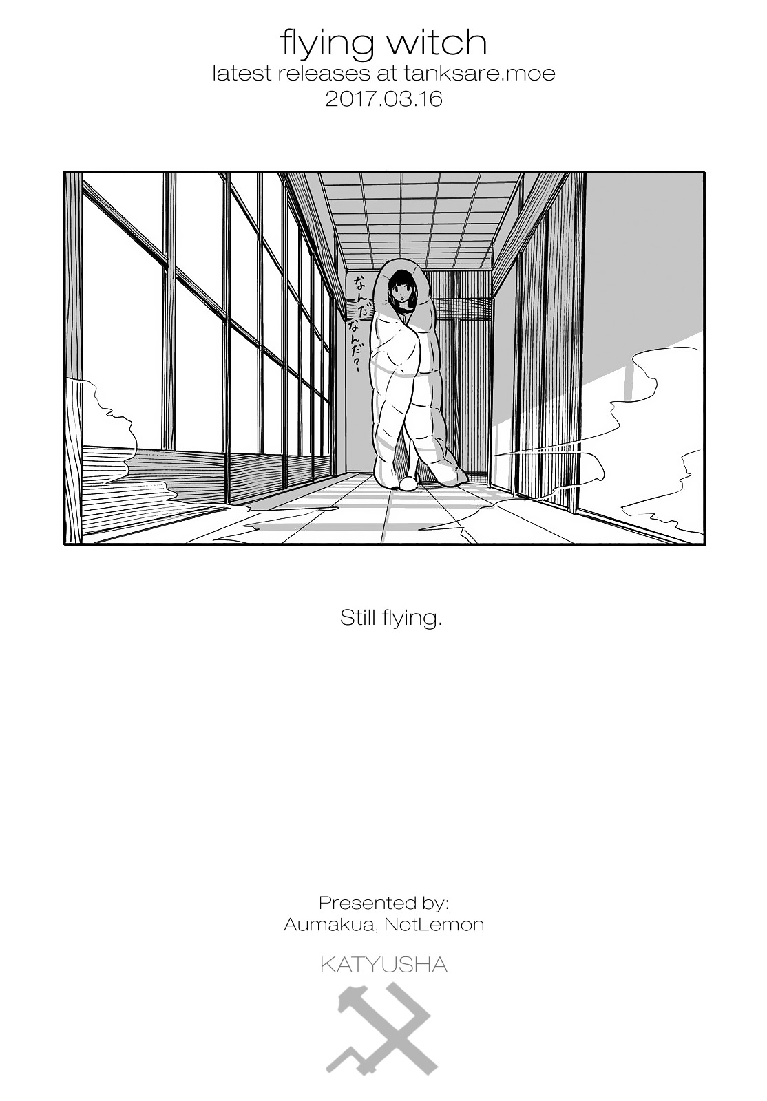 Flying Witch (Ishizuka Chihiro) Chapter 32 page 25 - 