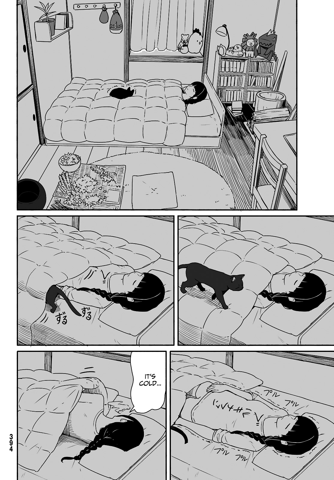 Flying Witch (Ishizuka Chihiro) Chapter 32 page 4 - 