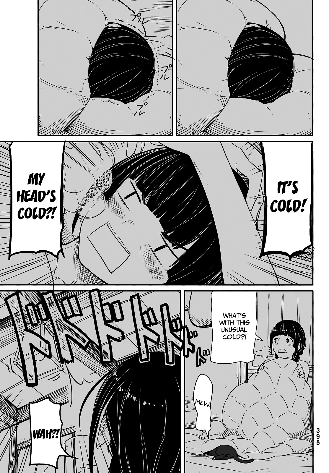 Flying Witch (Ishizuka Chihiro) Chapter 32 page 5 - 