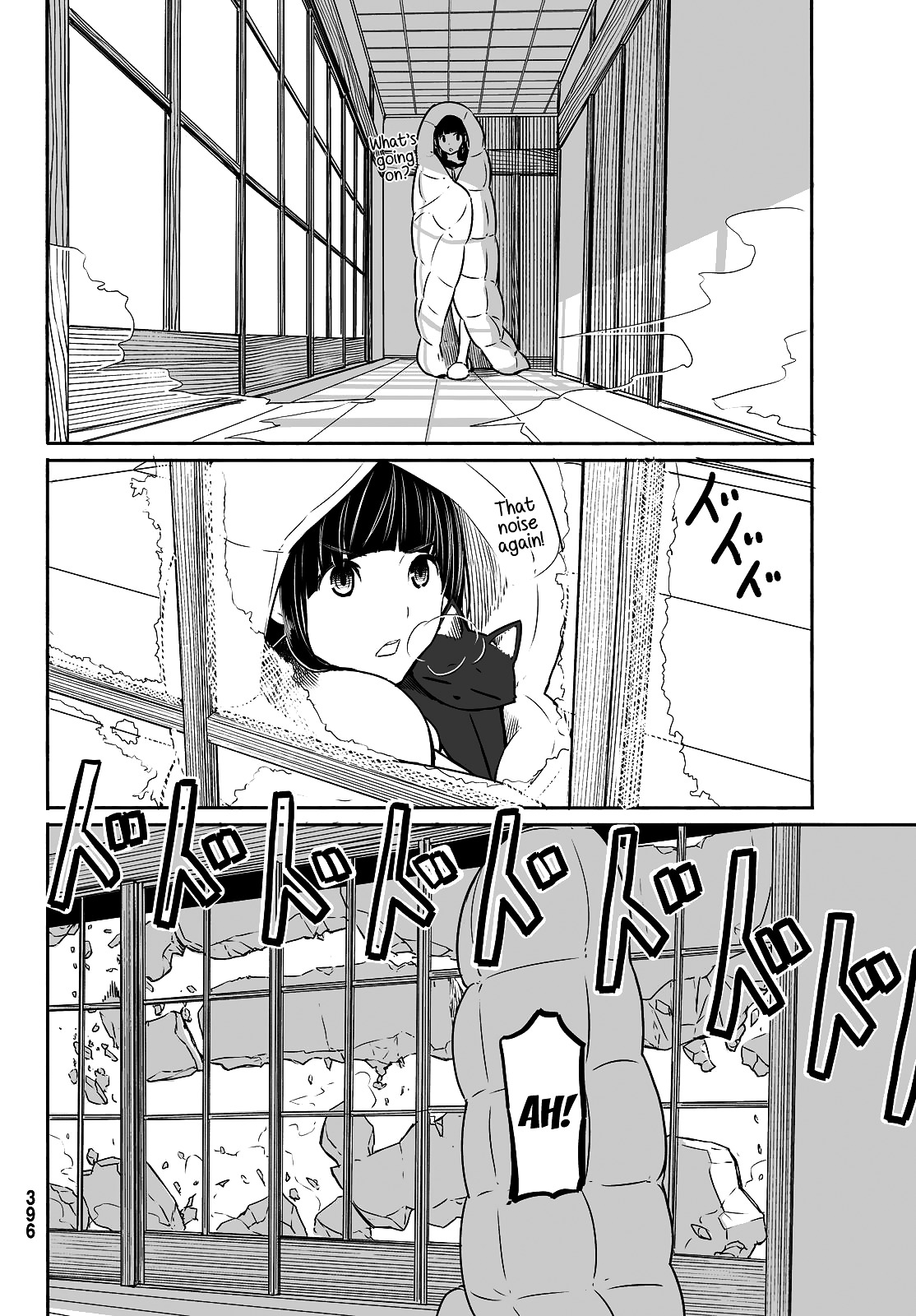 Flying Witch (Ishizuka Chihiro) Chapter 32 page 6 - 