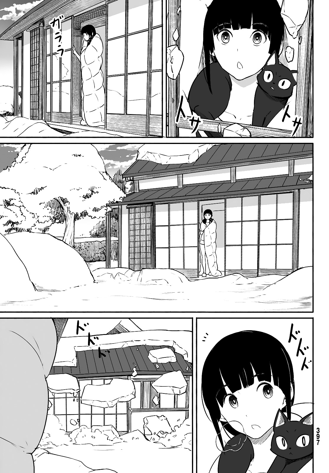 Flying Witch (Ishizuka Chihiro) Chapter 32 page 7 - 
