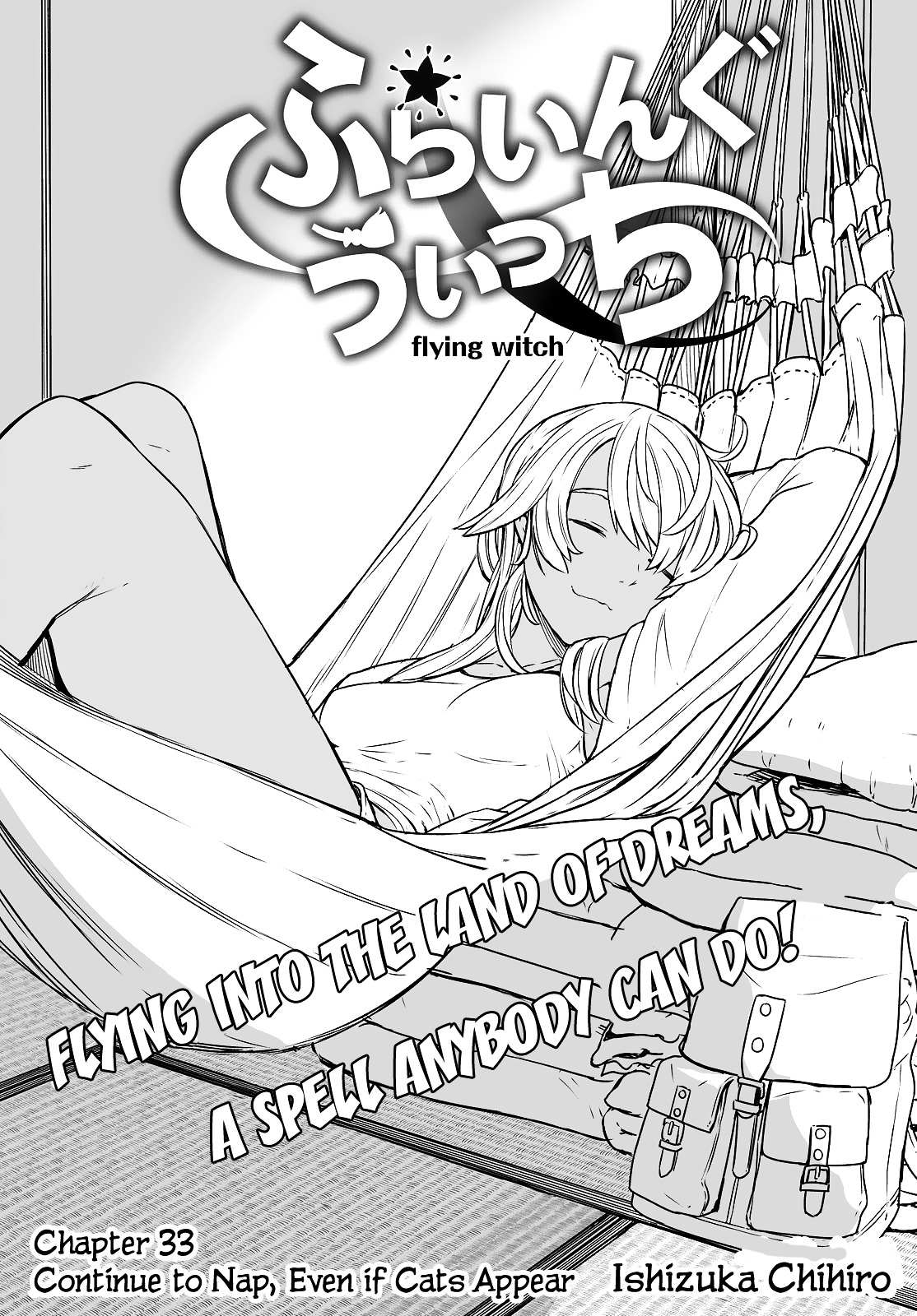 Flying Witch (Ishizuka Chihiro) Chapter 33.1 page 1 - 