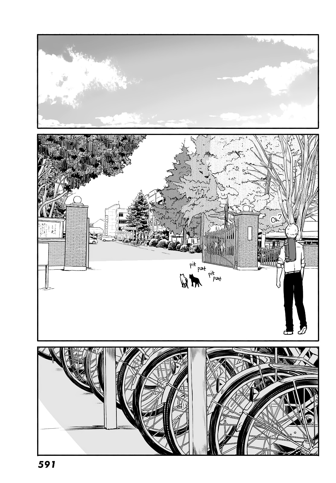 Flying Witch (Ishizuka Chihiro) Chapter 33.1 page 11 - 