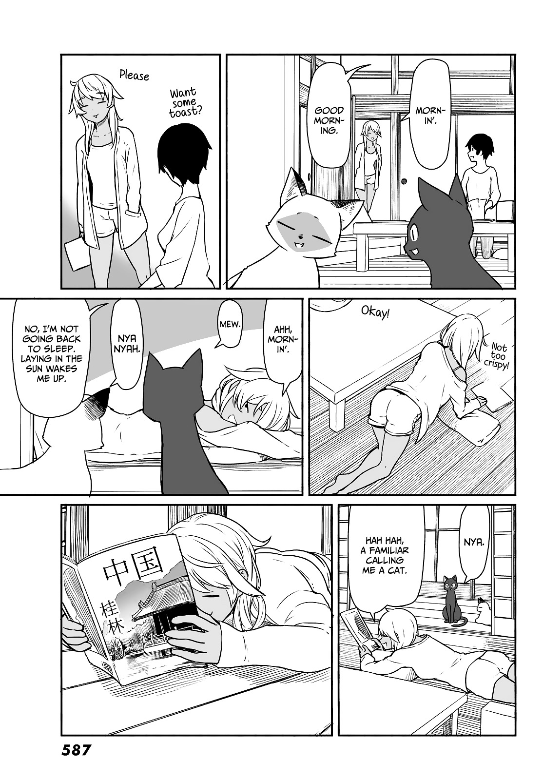 Flying Witch (Ishizuka Chihiro) Chapter 33.1 page 7 - 