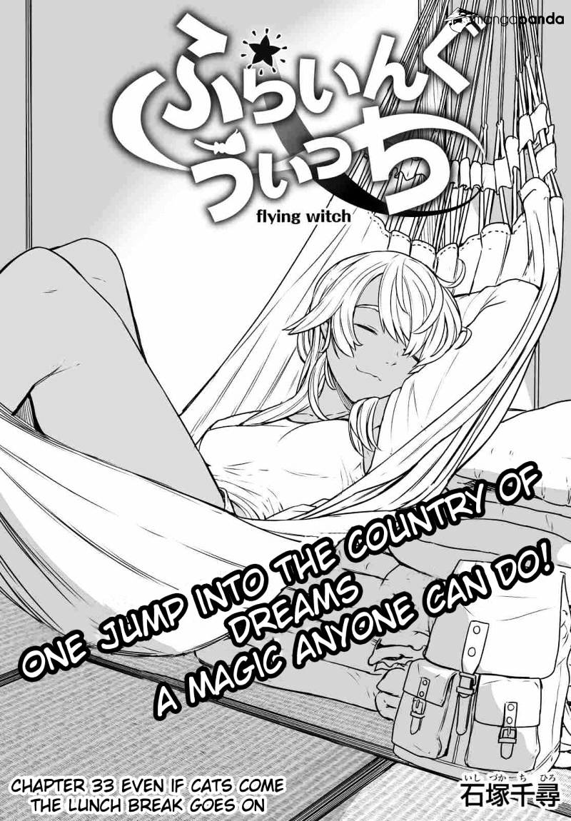 Flying Witch (Ishizuka Chihiro) Chapter 33 page 1 - 