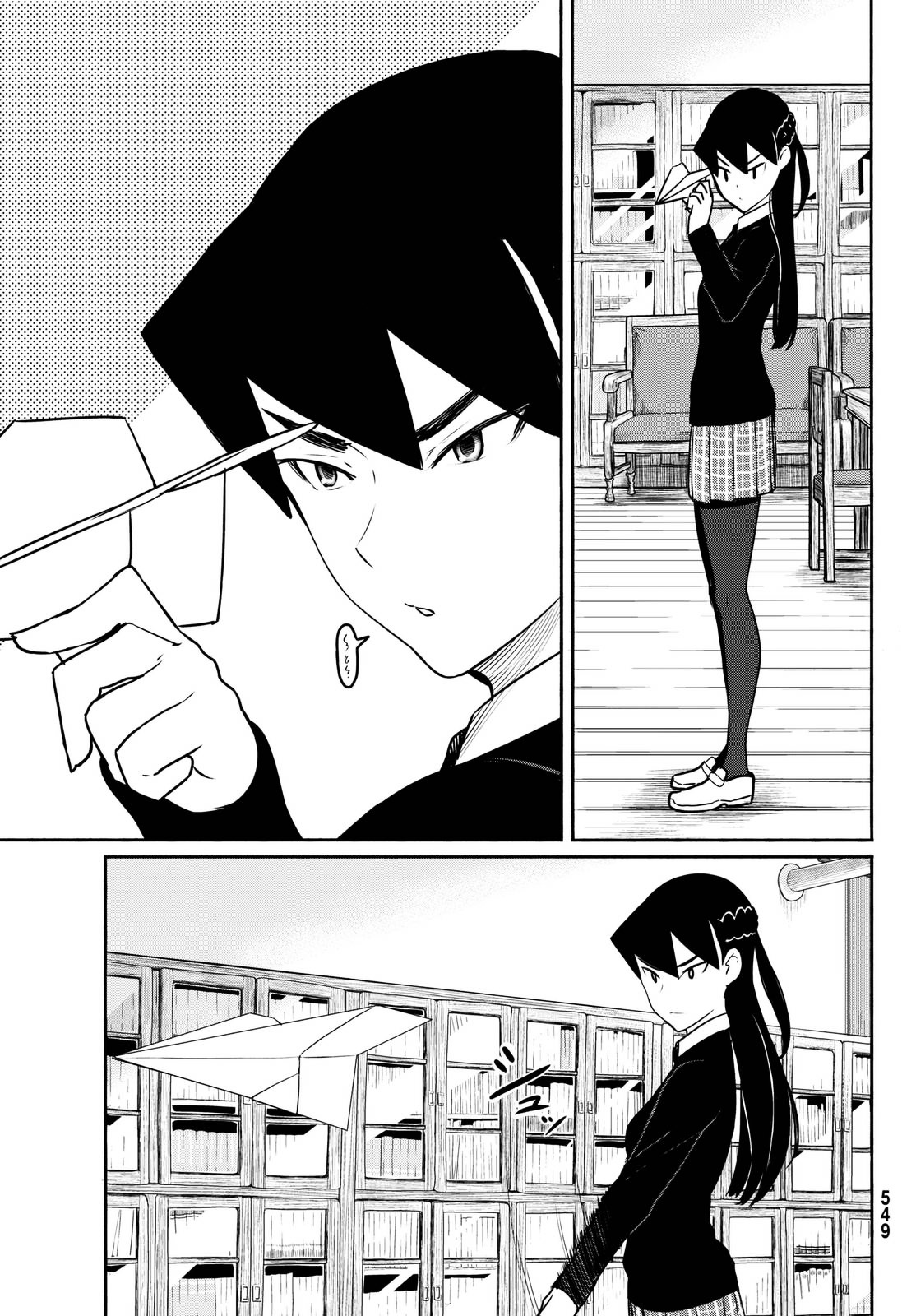 Flying Witch (Ishizuka Chihiro) Chapter 34 page 11 - 