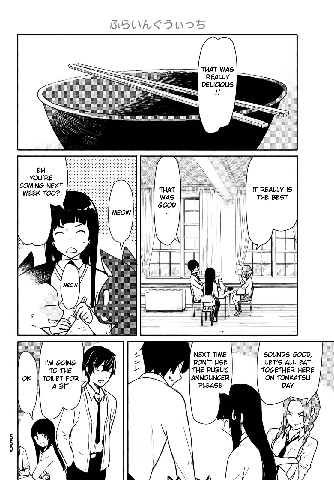 Flying Witch (Ishizuka Chihiro) Chapter 34 page 12 - 
