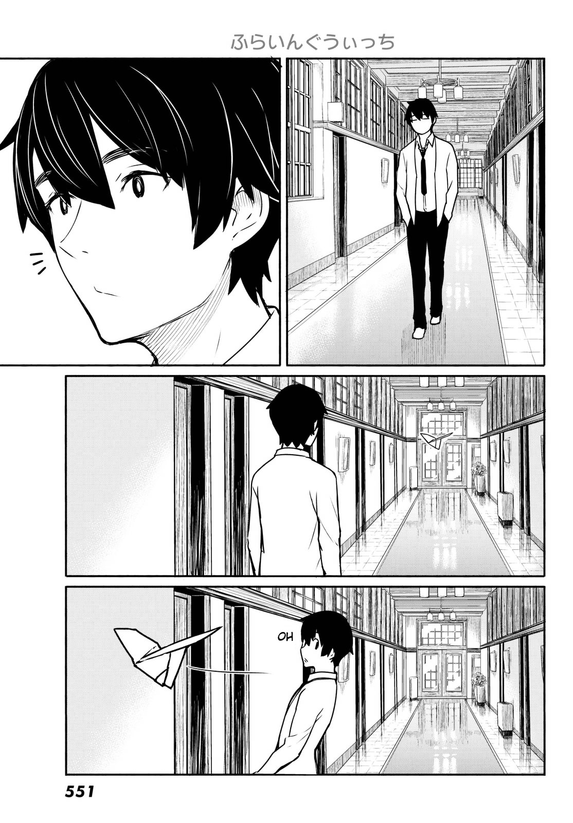 Flying Witch (Ishizuka Chihiro) Chapter 34 page 13 - 