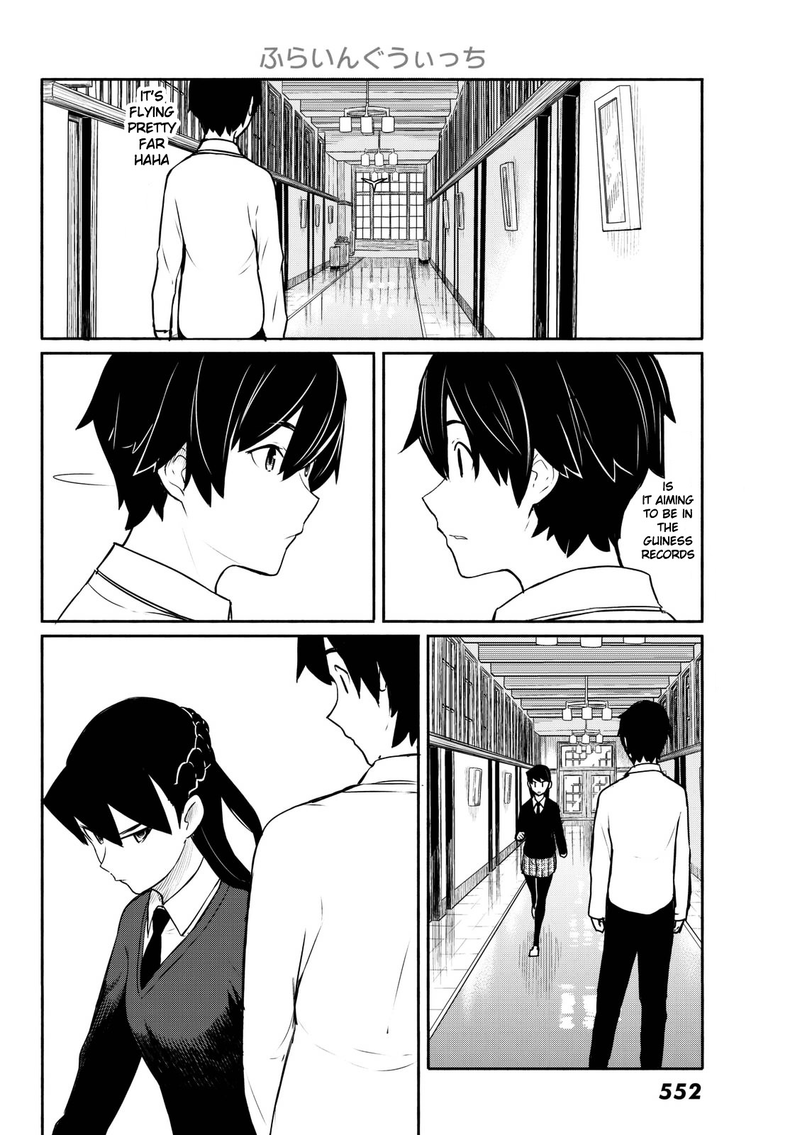 Flying Witch (Ishizuka Chihiro) Chapter 34 page 14 - 