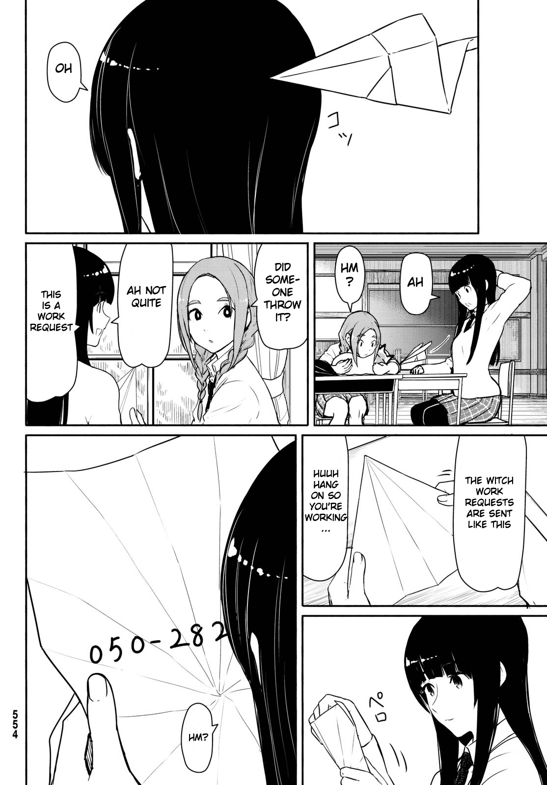 Flying Witch (Ishizuka Chihiro) Chapter 34 page 16 - 