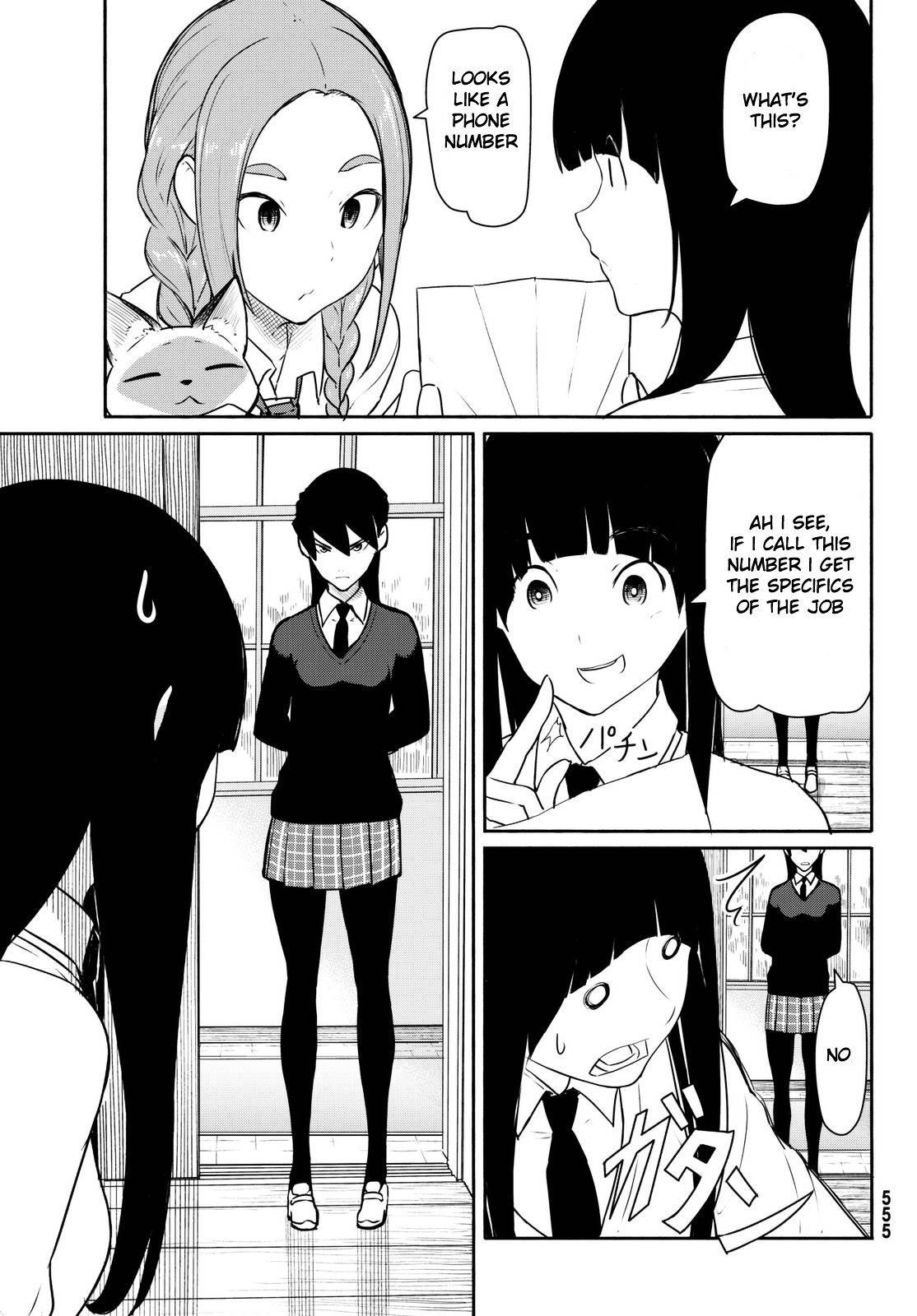 Flying Witch (Ishizuka Chihiro) Chapter 34 page 17 - 